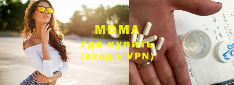 MDMA crystal  МЕГА зеркало  Среднеуральск 